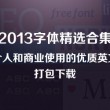 澳门六宝典资料大全一代宗帅
