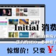 pdf版本怎么转换成htm