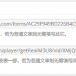 如何删除word文档最后一页空白页